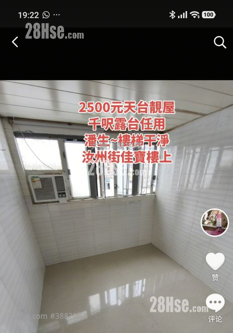 唐楼 租盘 开放式间隔 , 1 浴室 110 平方尺 ( 10.2 平方米 )