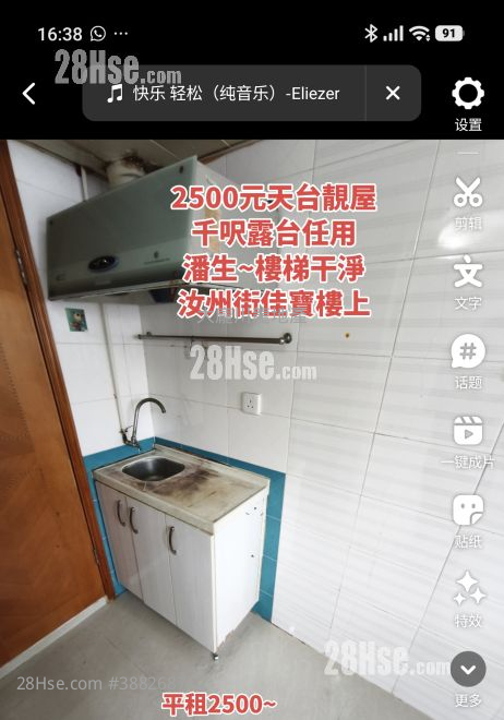 唐楼 租盘 开放式间隔 , 1 浴室 110 平方尺 ( 10.2 平方米 )