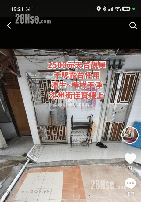 唐楼 租盘 开放式间隔 , 1 浴室 110 平方尺 ( 10.2 平方米 )