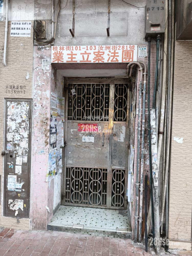 唐楼 租盘 开放式间隔 , 1 浴室 110 平方尺 ( 10.2 平方米 )