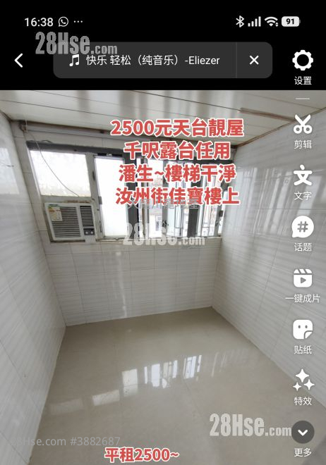 唐楼 租盘 开放式间隔 , 1 浴室 110 平方尺 ( 10.2 平方米 )