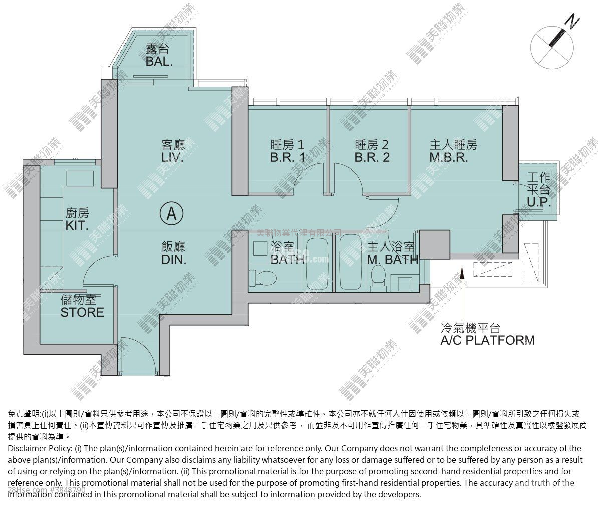 Malibu Rental 3 Bedrooms , 2 Bathrooms 803 ft² ( 74.6 m² )