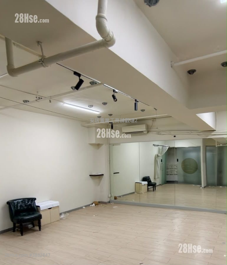 丰利中心 售盘