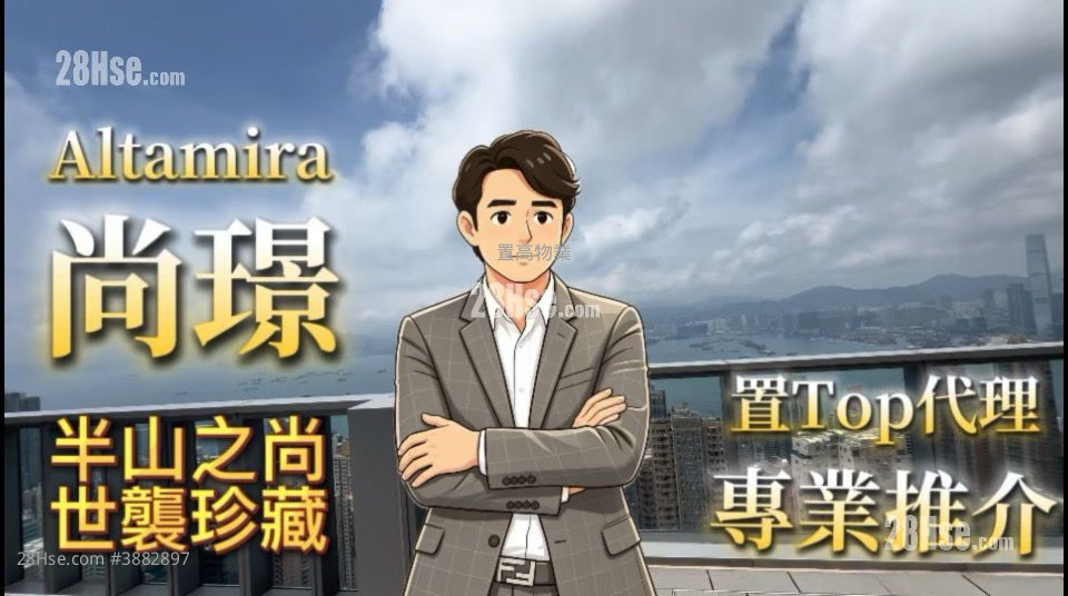 东芦 售盘 3 房 , 3 浴室 2,762 平方尺 ( 256.6 平方米 )