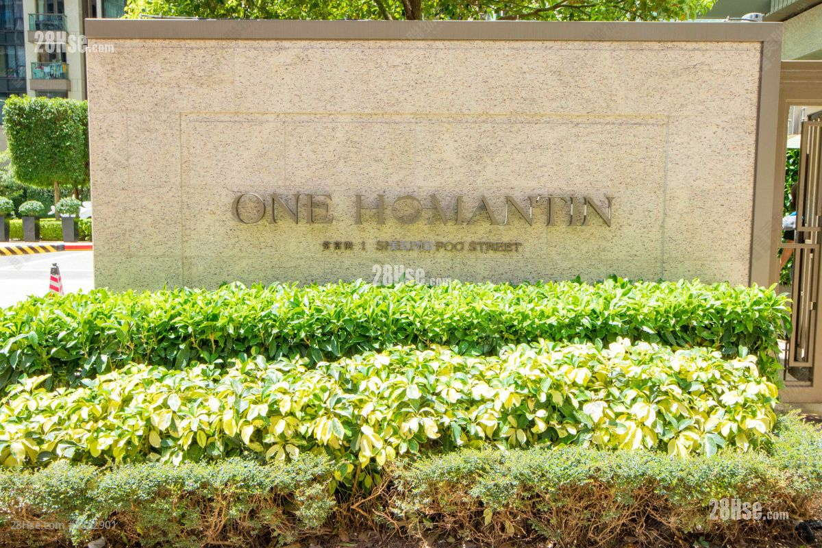 One Homantin 售盘 4 房 1,470 平方尺 ( 136.6 平方米 )