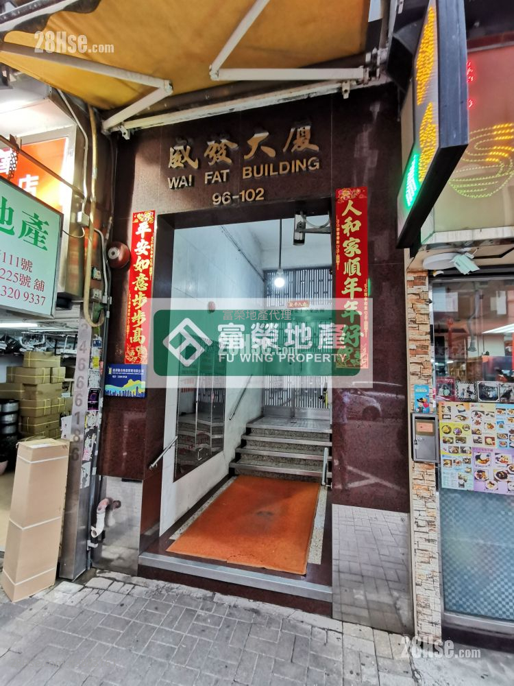Wai Fat Building Sell 2 Bedrooms , 1 Bathroom 259 ft² ( 24.1 m² )