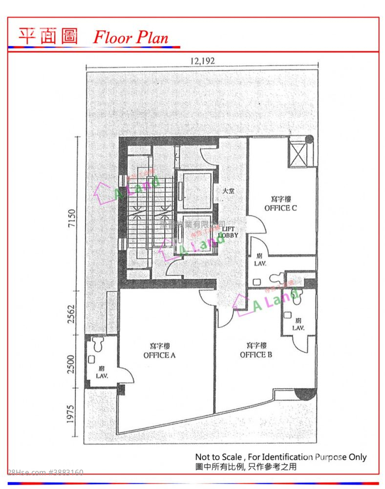 Asia Harvest Commercial Centre Rental