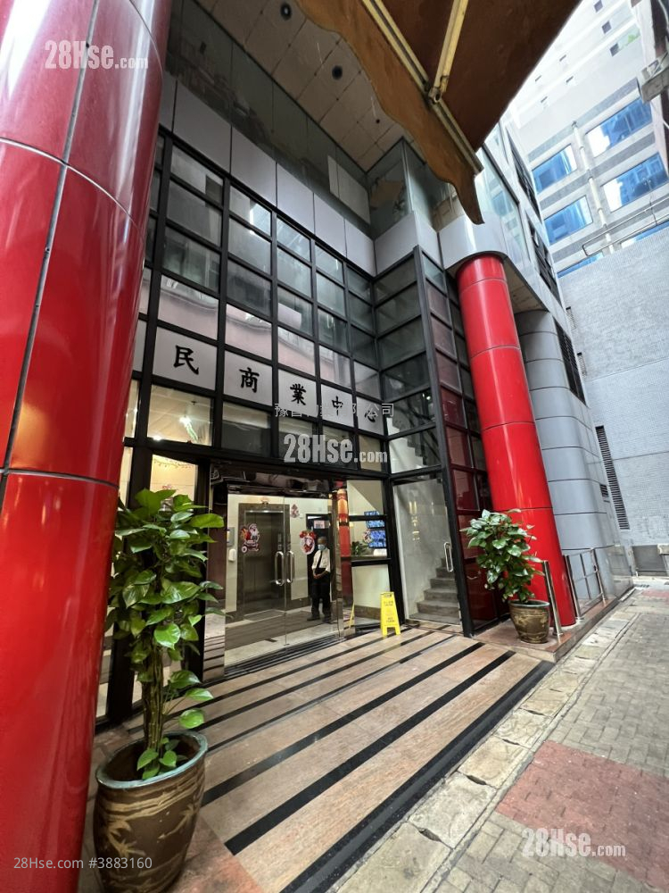 Asia Harvest Commercial Centre Rental