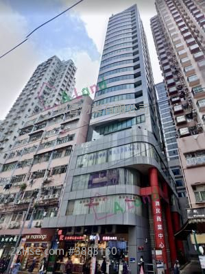 Asia Harvest Commercial Centre Rental