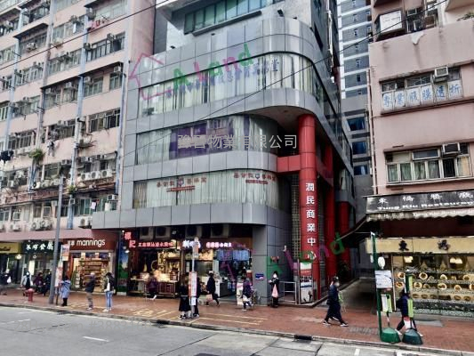 Asia Harvest Commercial Centre Rental