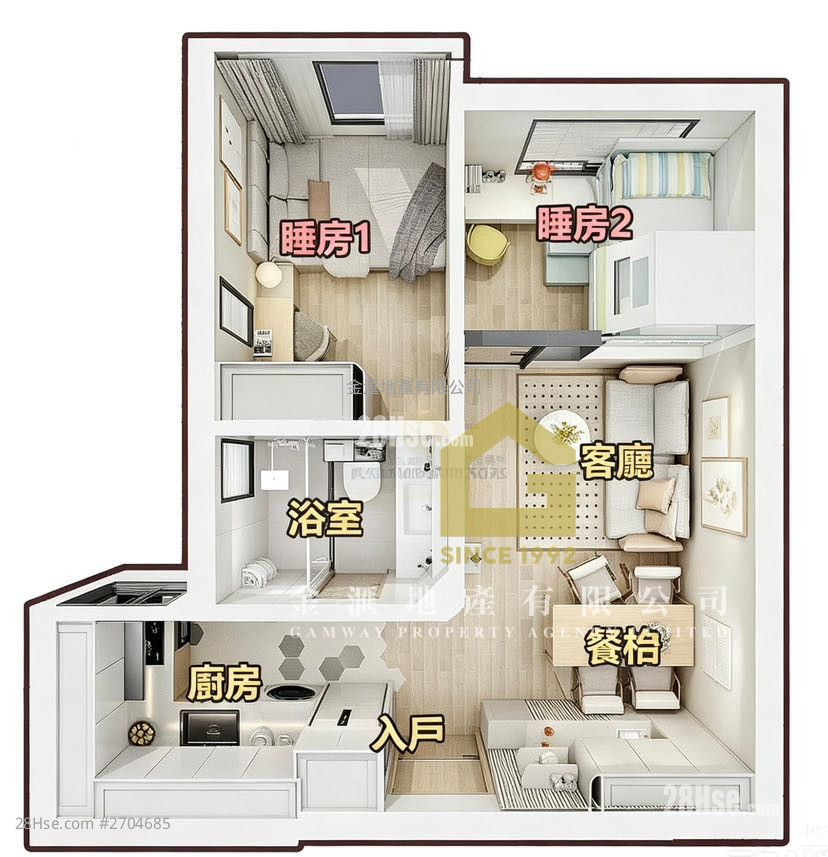 Choi Hing Court Sell 1 Bedroom , 1 Bathroom 389 ft² ( 36.1 m² )