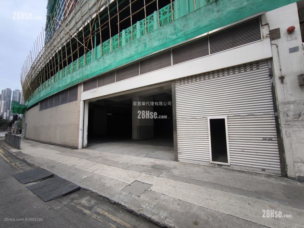 Tsuen Wan Industrial Centre Rental