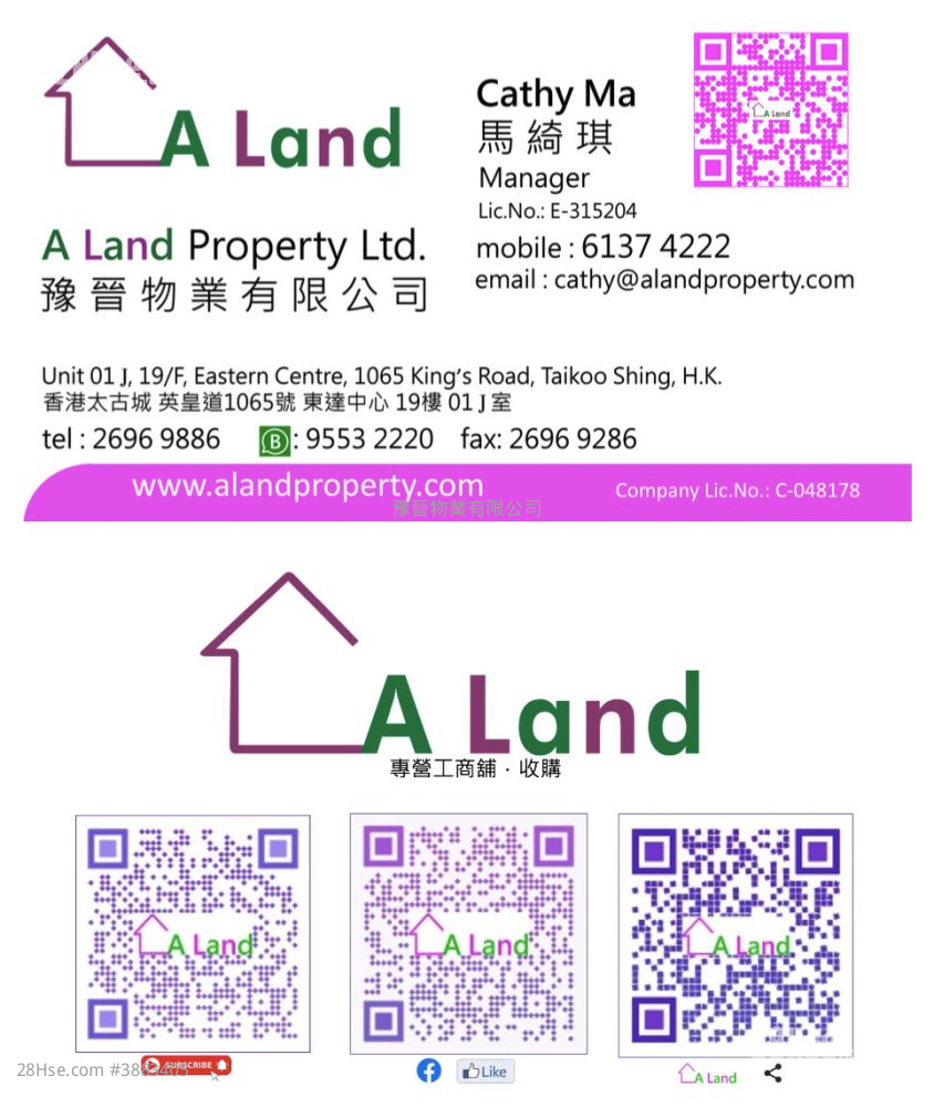 香港工业大厦 租盘