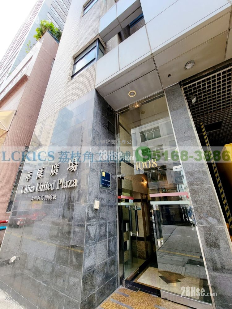 China United Plaza Rental Studio 316 ft² ( 29.4 m² )