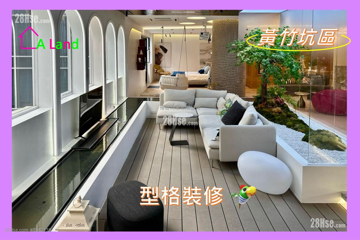 Heung Wah Industrial Building Rental