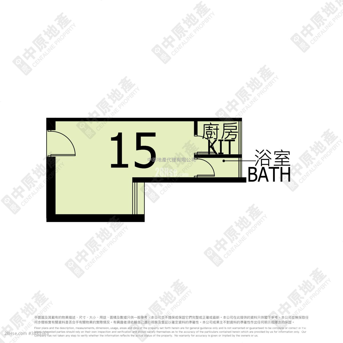 Leung King Estate Sell Studio 217 ft² ( 20.2 m² )