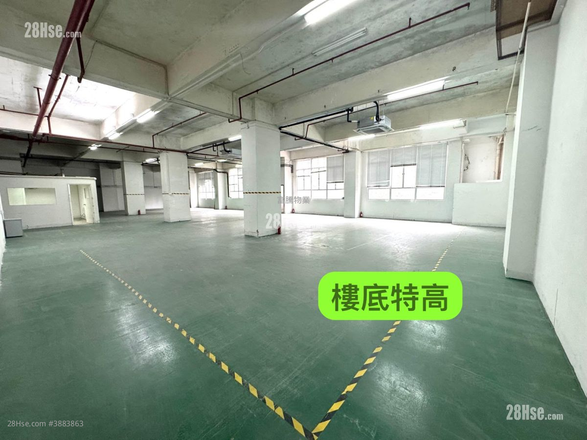 Wah Wai Centre Rental Studio