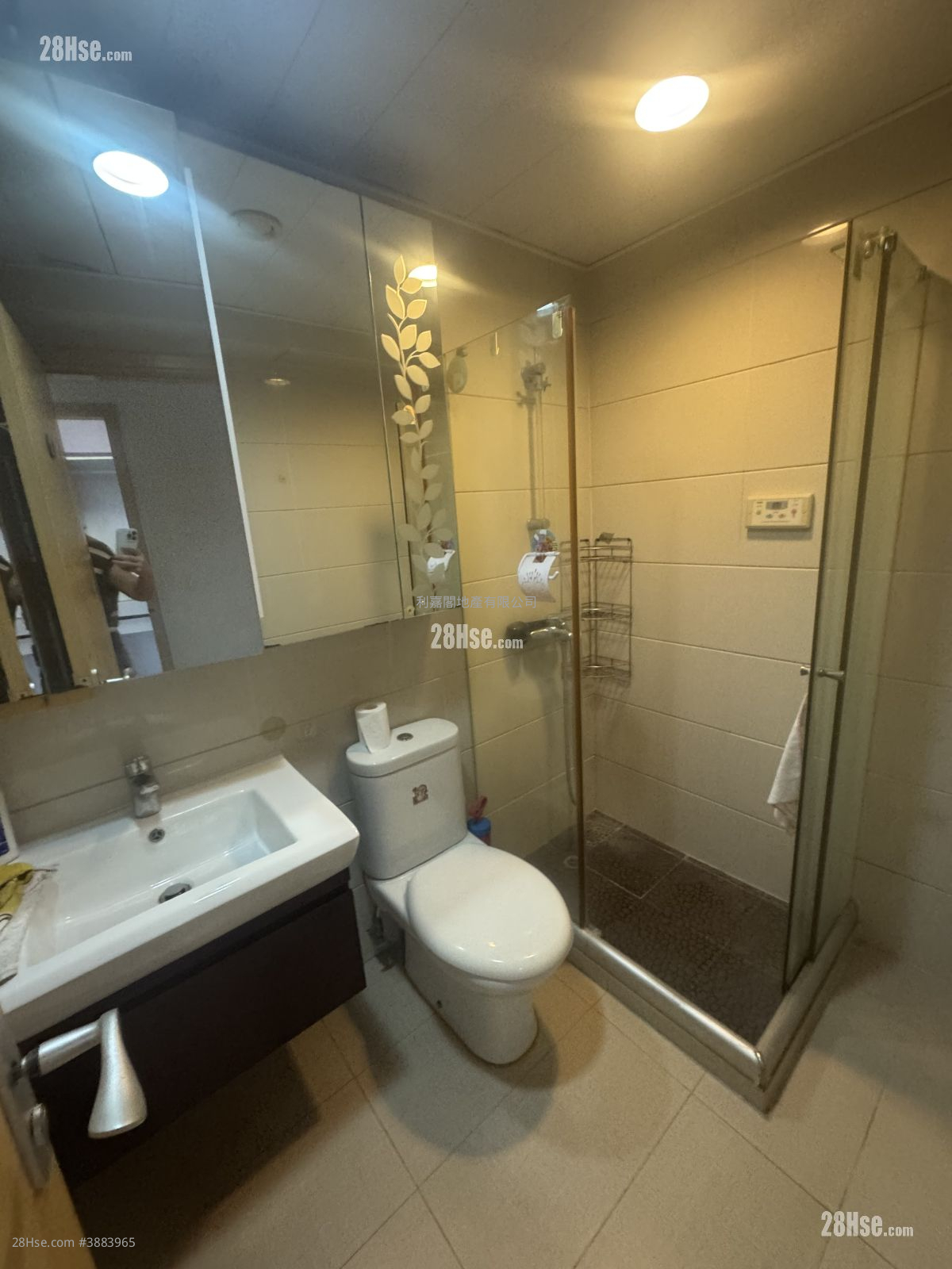 Mei Foo Sun Chuen Sell 3 Bedrooms , 2 Bathrooms 826 ft² ( 76.7 m² )