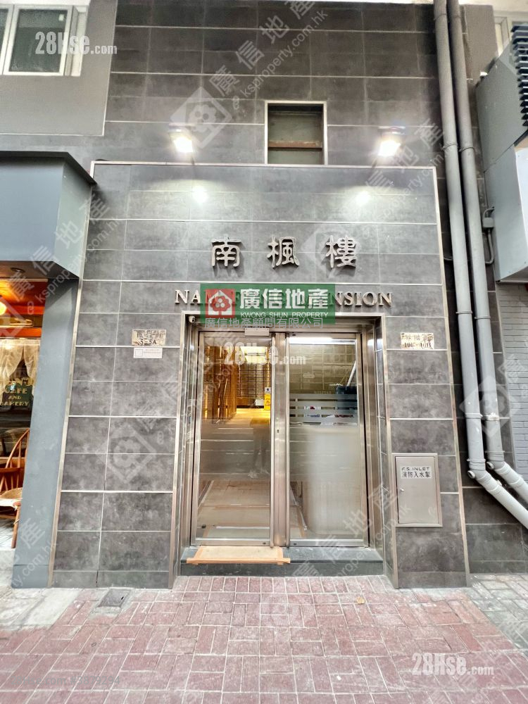 南枫楼 租盘 1 房 , 1 浴室 180 平方尺 ( 16.7 平方米 )