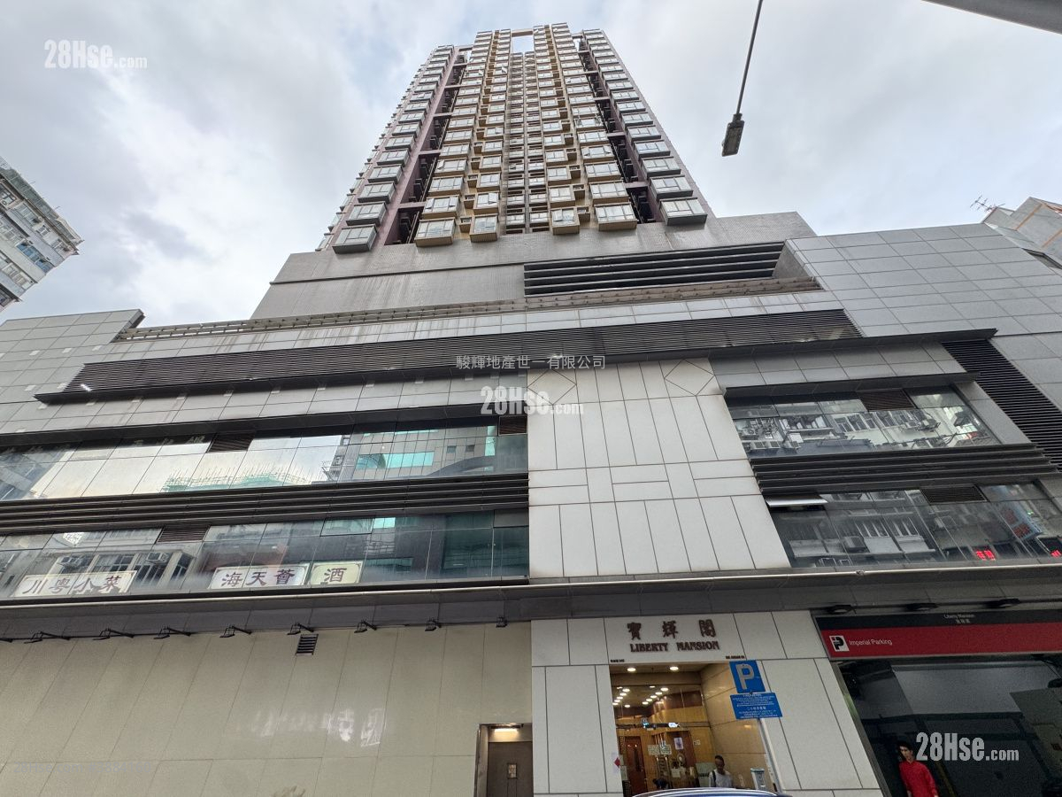 Liberty Mansion Rental 3 Bedrooms , 2 Bathrooms 694 ft² ( 64.5 m² )
