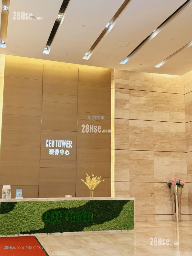 Ceo Tower Rental