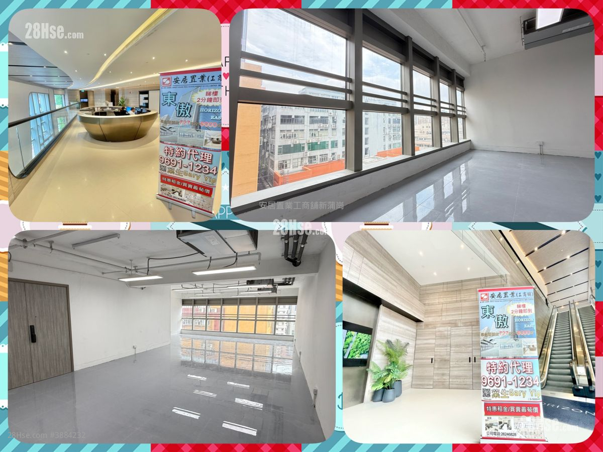 Horizon East Rental