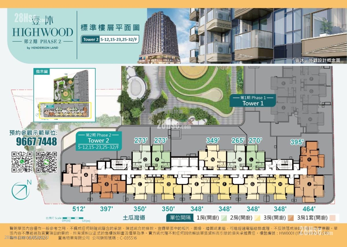 Grand Waterfront Sell 2 Bedrooms , 2 Bathrooms 616 ft² ( 57.2 m² )