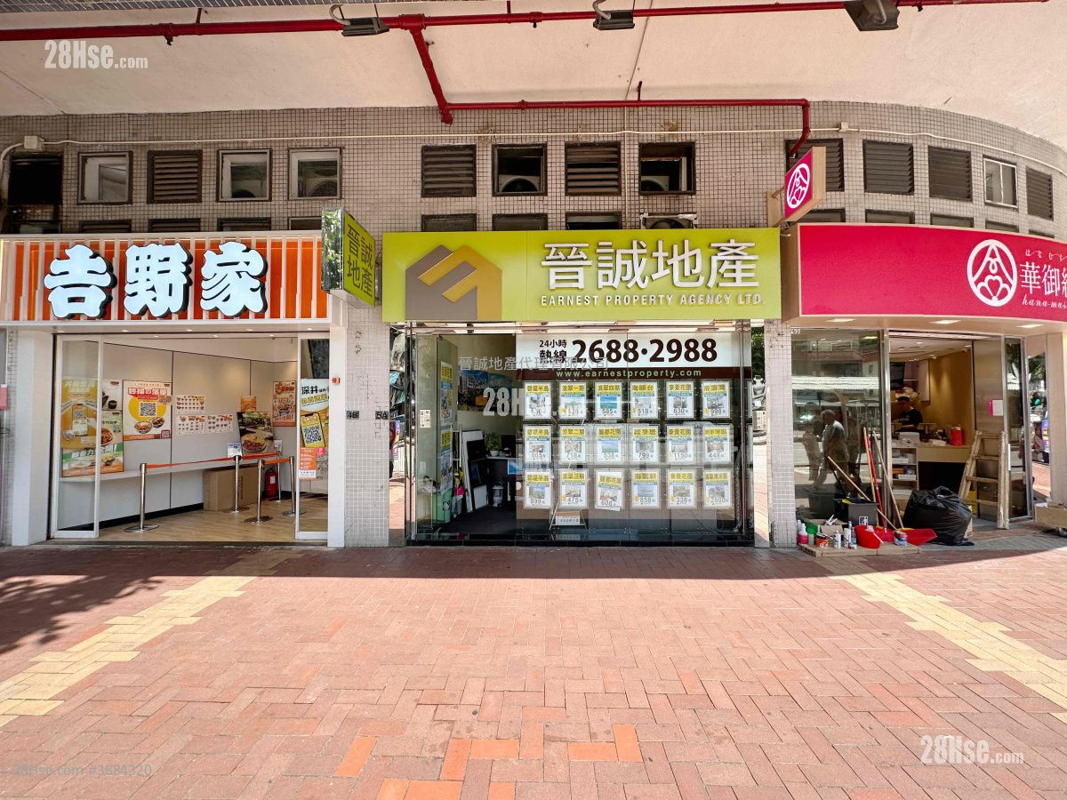豪景花园 售盘 3 房 , 2 浴室 792 平方尺 ( 73.6 平方米 )