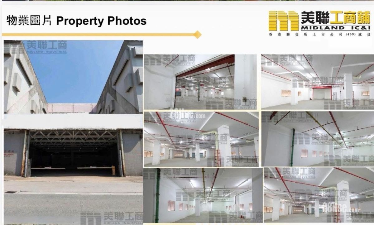 En-Bloc Godown In Tuen Mun Rental