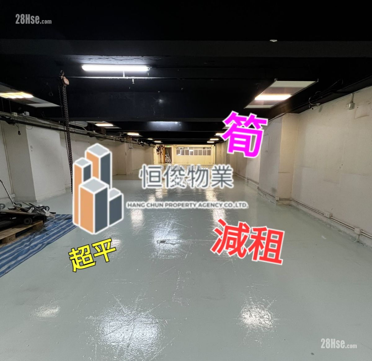 Tsuen Tung Factory Building Rental