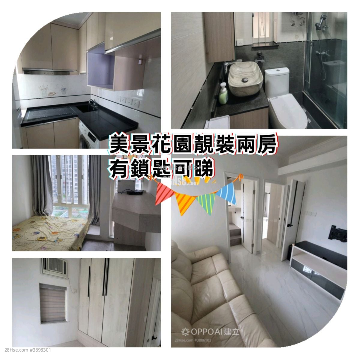 Mayfair Gardens Rental 2 Bedrooms , 1 Bathroom 329 ft² ( 30.6 m² )