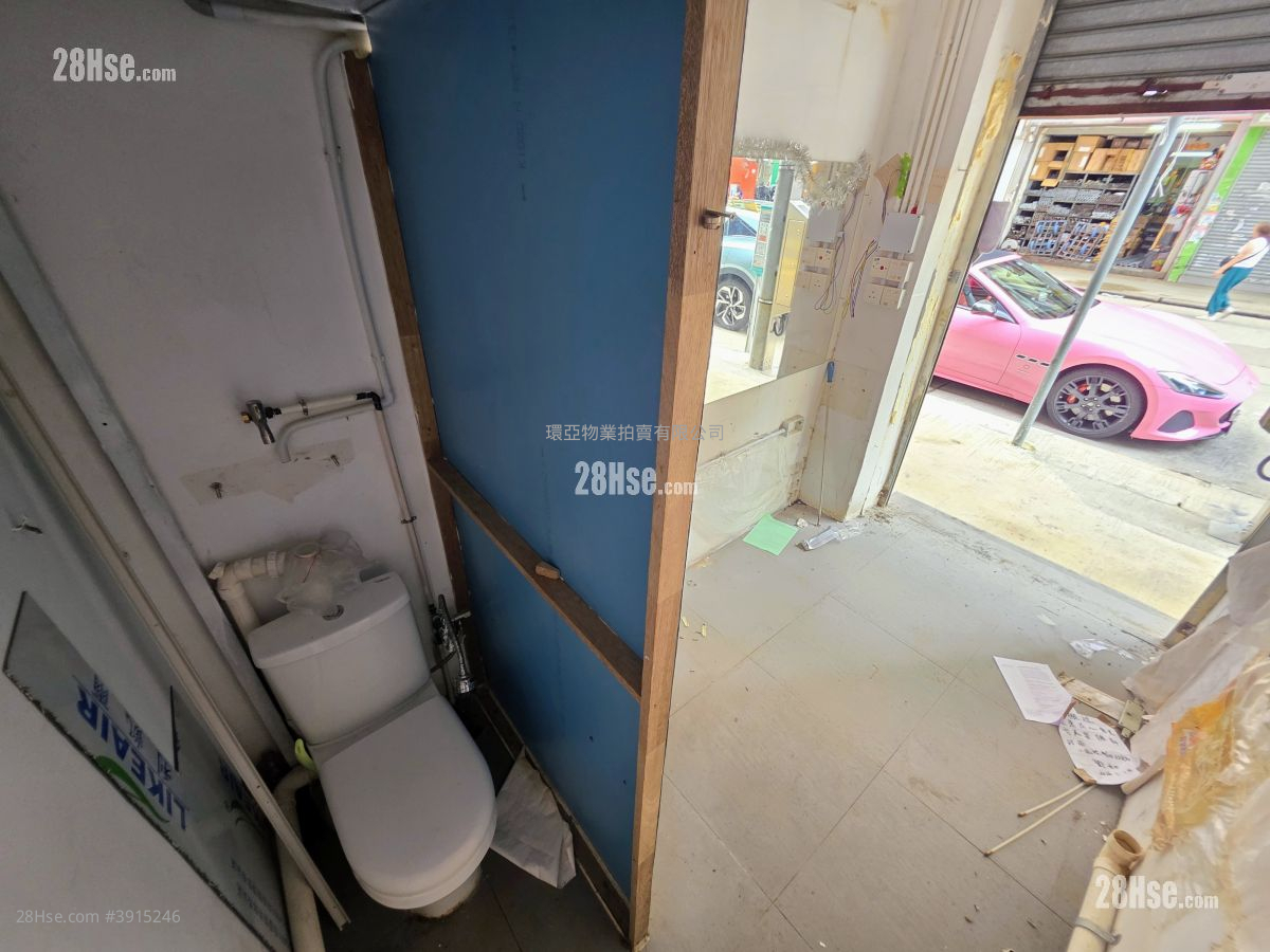 Kam Wah Building Sell 63 ft² ( 5.9 m² )