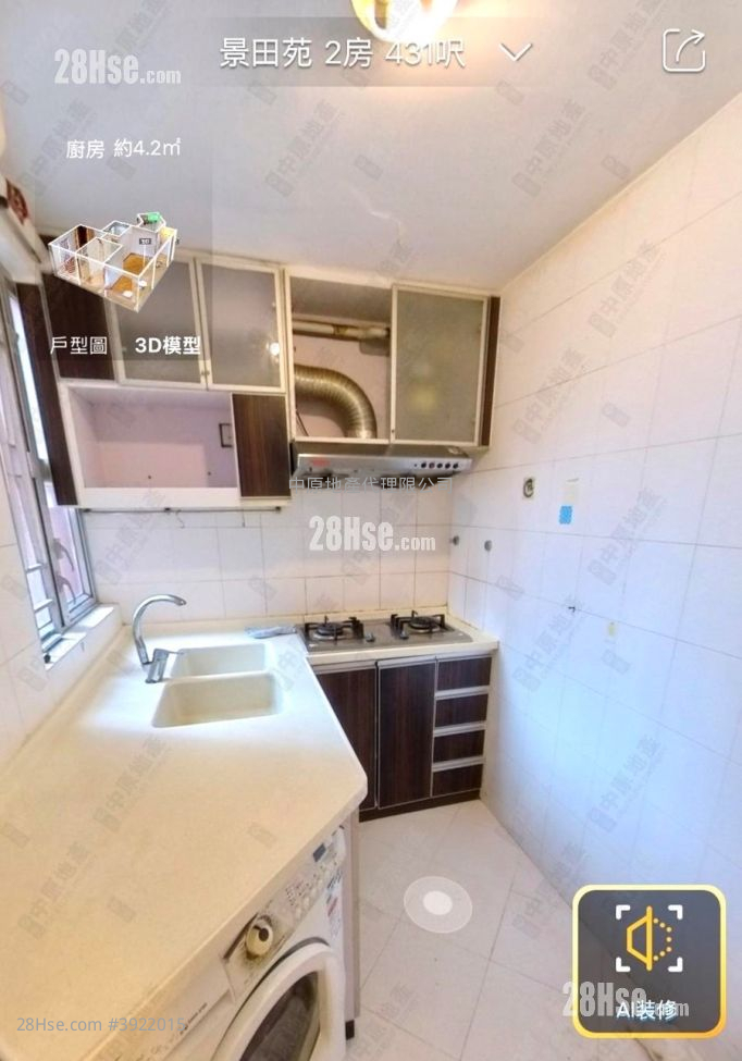 King Tin Court Sell 2 Bedrooms 431 ft² ( 40.0 m² )