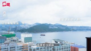 单位可望将军澳至启德邮轮码头一带海景