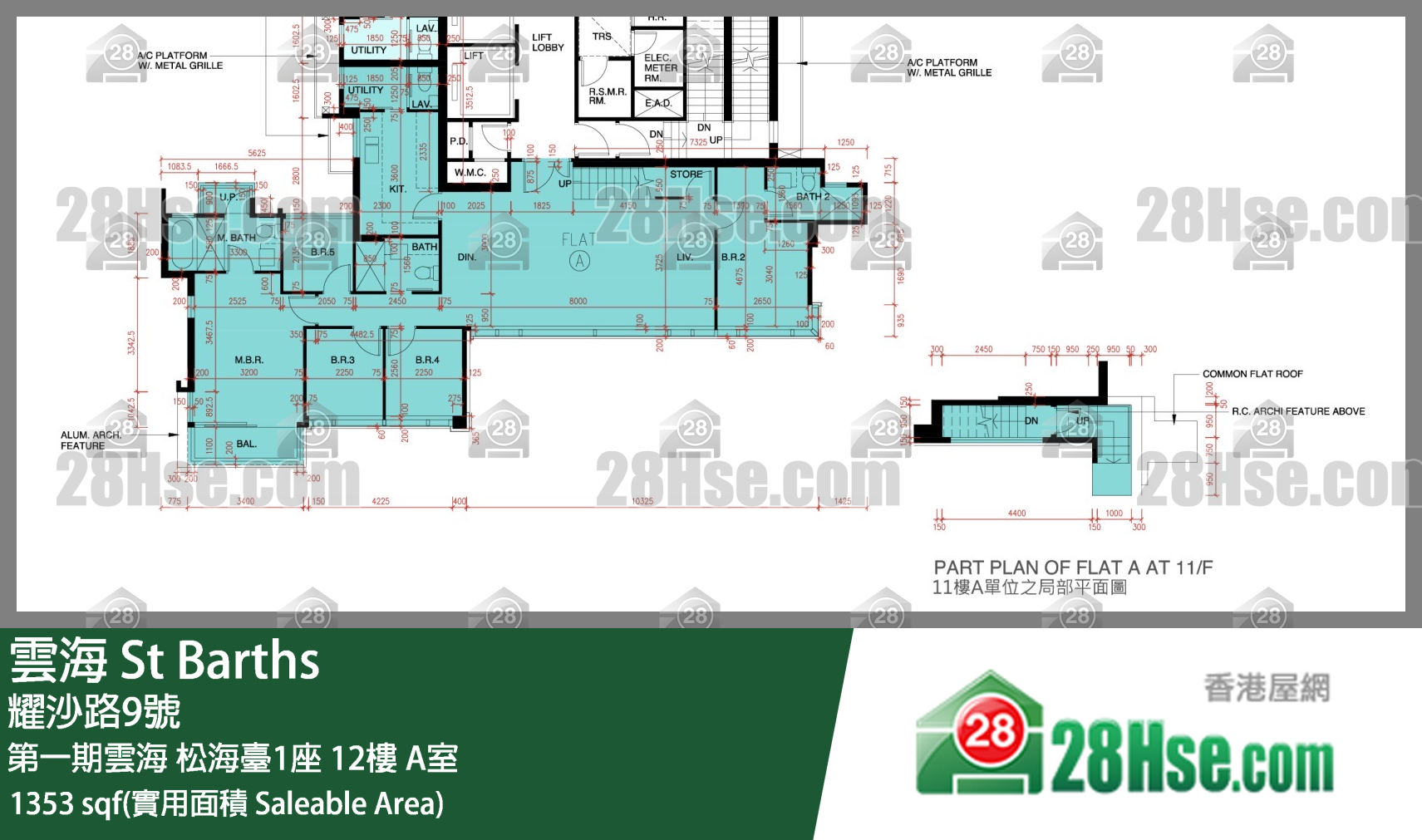 St Barths,  Flat A, 12/f, Tower 1 Cedar Court, St Barths FloorPlan