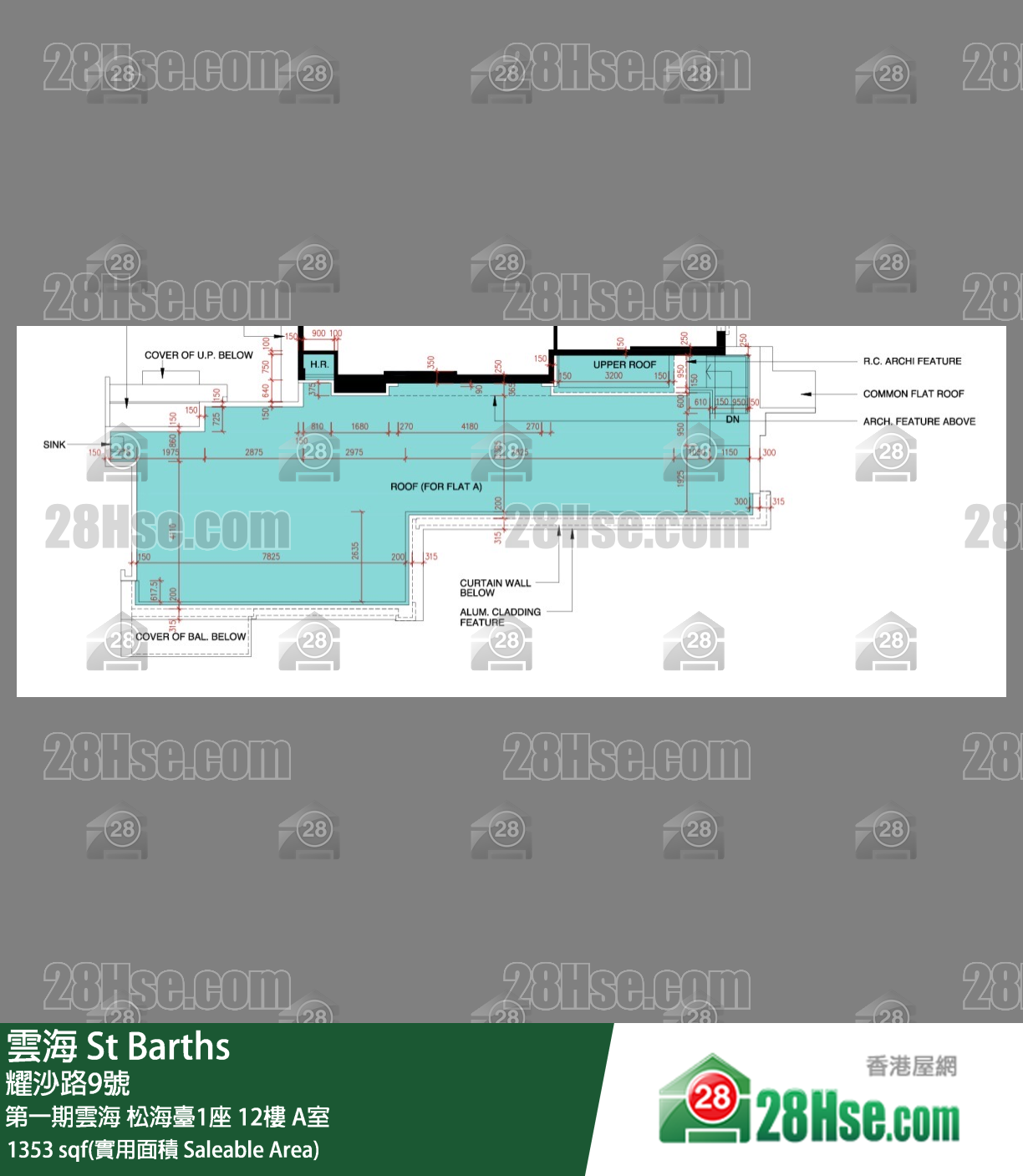 St Barths,  Flat A, 12/f, Tower 1 Cedar Court, St Barths FloorPlan