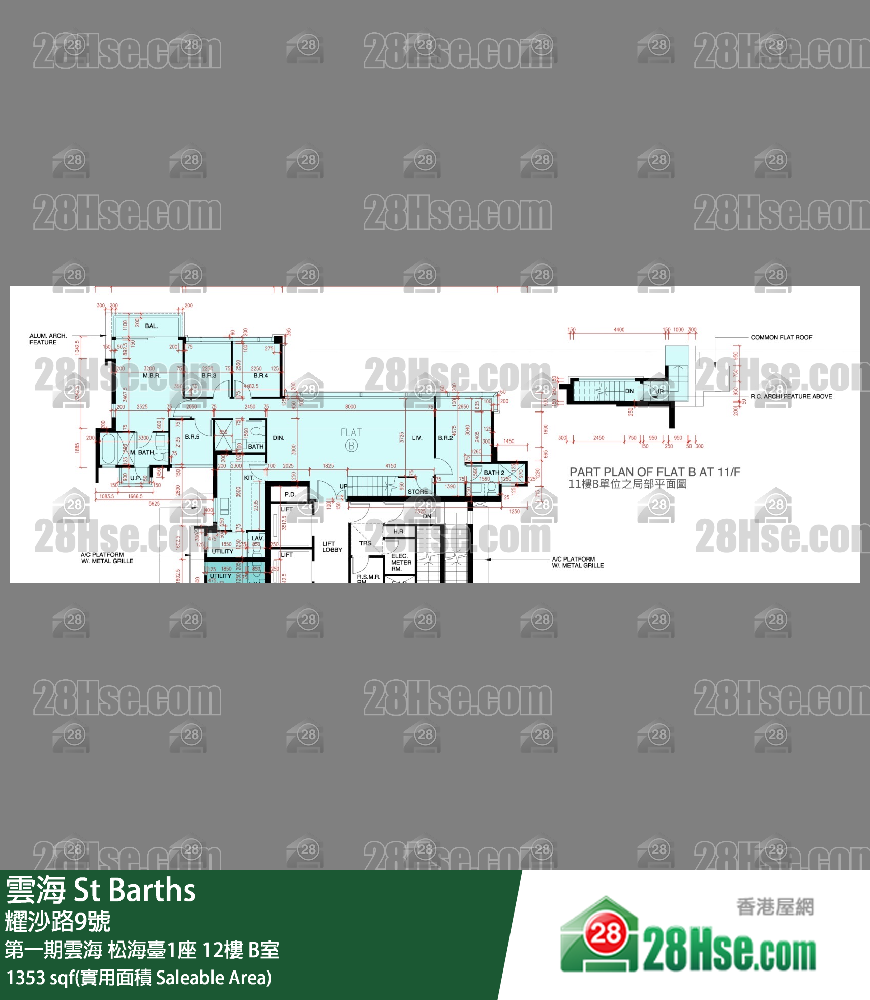 St Barths,  Flat B, 12/f, Tower 1 Cedar Court, St Barths FloorPlan