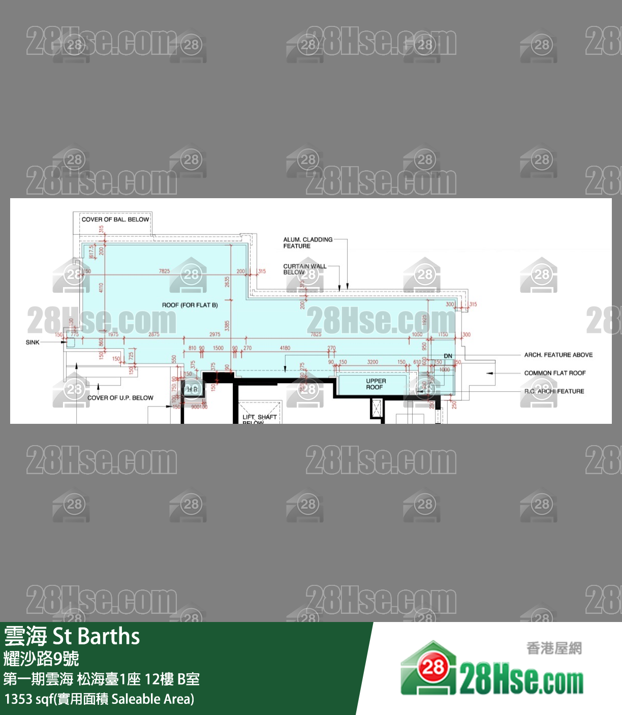 St Barths,  Flat B, 12/f, Tower 1 Cedar Court, St Barths FloorPlan