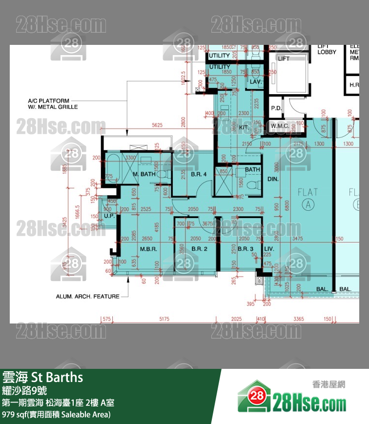 St Barths,  Flat A, 2/f, Tower 1 Cedar Court, St Barths FloorPlan
