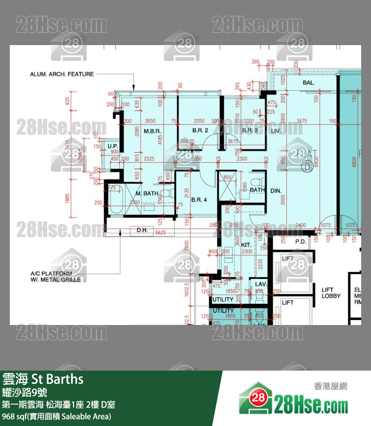 St Barths,  Flat D, 2/f, Tower 1 Cedar Court, St Barths FloorPlan