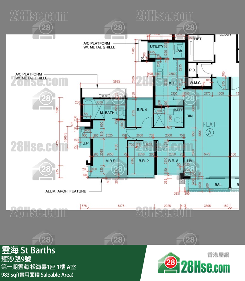 St Barths,  Flat A, 1/f, Tower 1 Cedar Court, St Barths FloorPlan