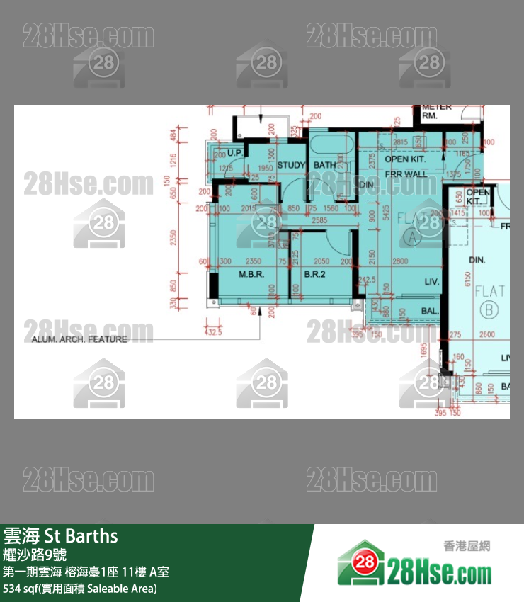 St Barths,  Flat A, 11/f, Tower 1 Maple Court, St Barths FloorPlan