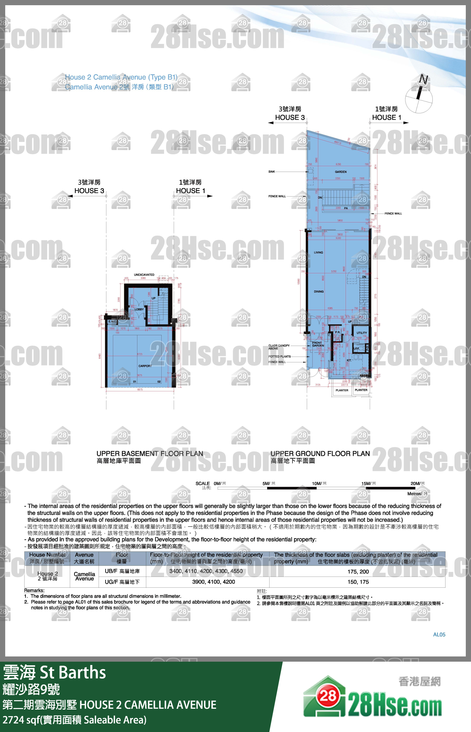St Barths, House 2 Camellia Avenue,house 2 Camellia Avenue,crown Of St Barths FloorPlan