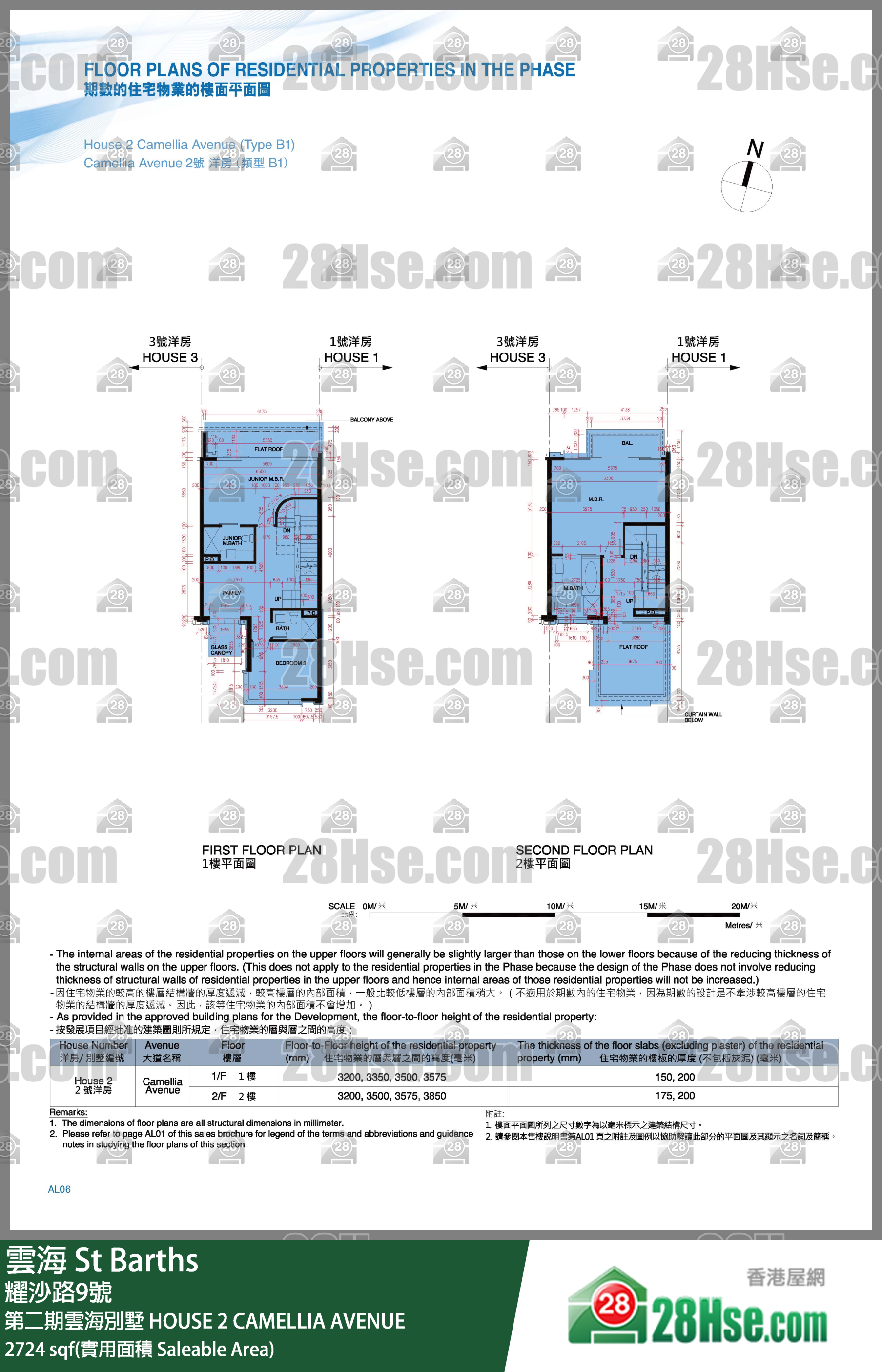 St Barths, House 2 Camellia Avenue,house 2 Camellia Avenue,crown Of St Barths FloorPlan