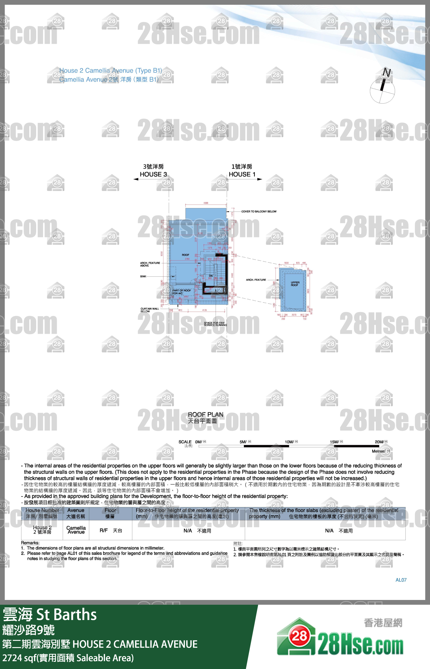 St Barths, House 2 Camellia Avenue,house 2 Camellia Avenue,crown Of St Barths FloorPlan