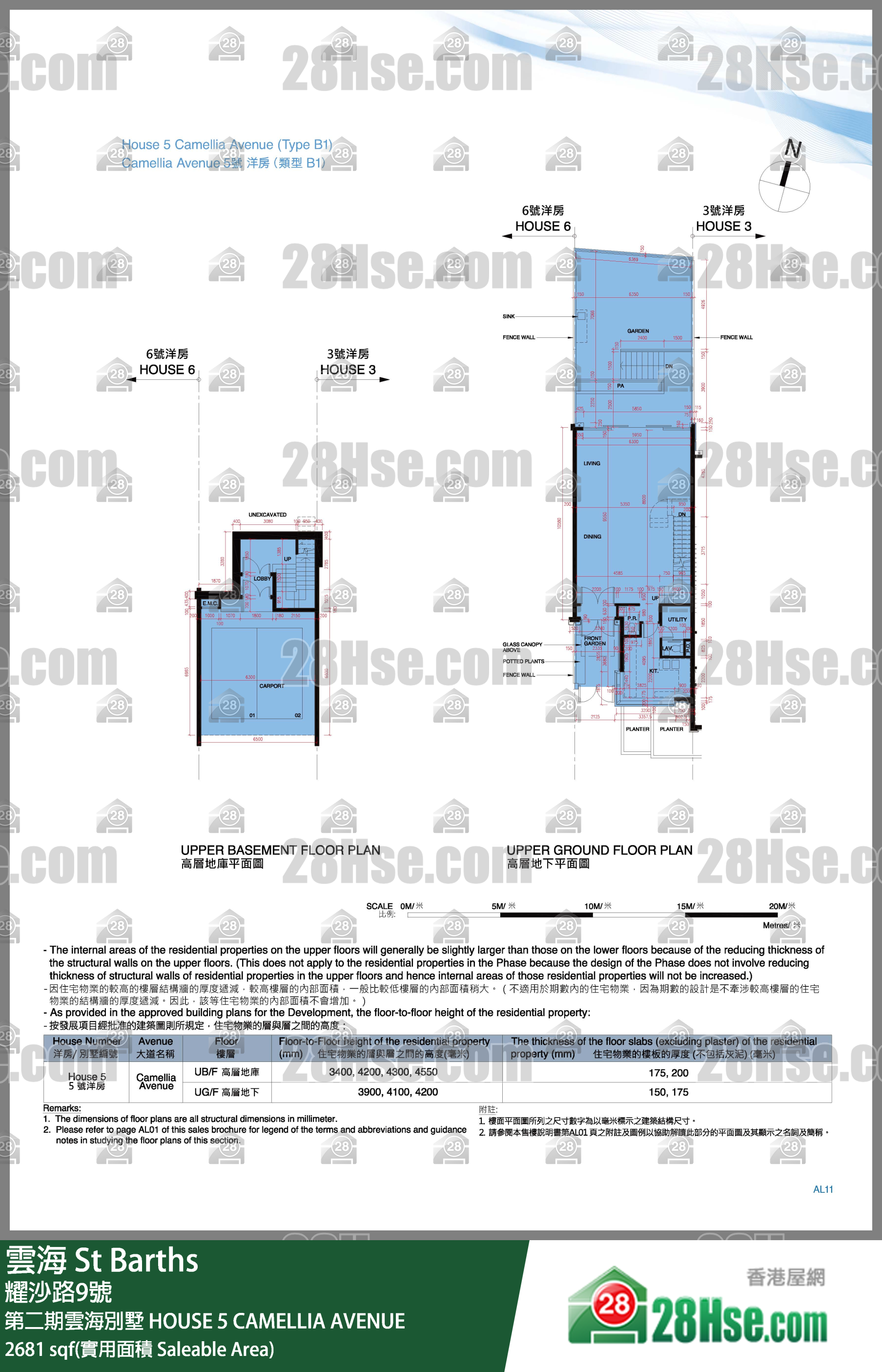 St Barths, House 5 Camellia Avenue,house 5 Camellia Avenue,crown Of St Barths FloorPlan
