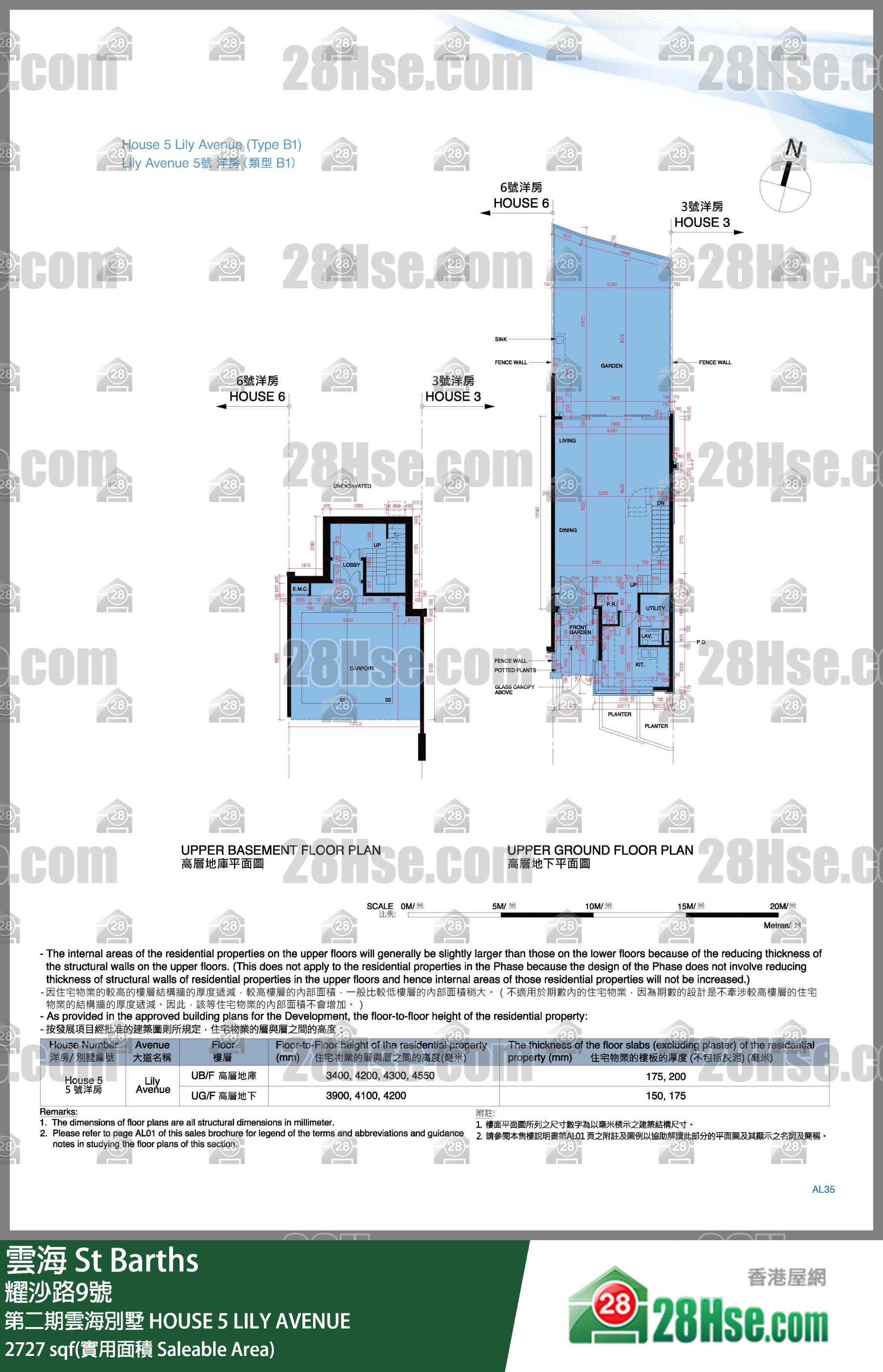 St Barths, House 5 Lily Avenue,house 5 Lily Avenue,crown Of St Barths FloorPlan