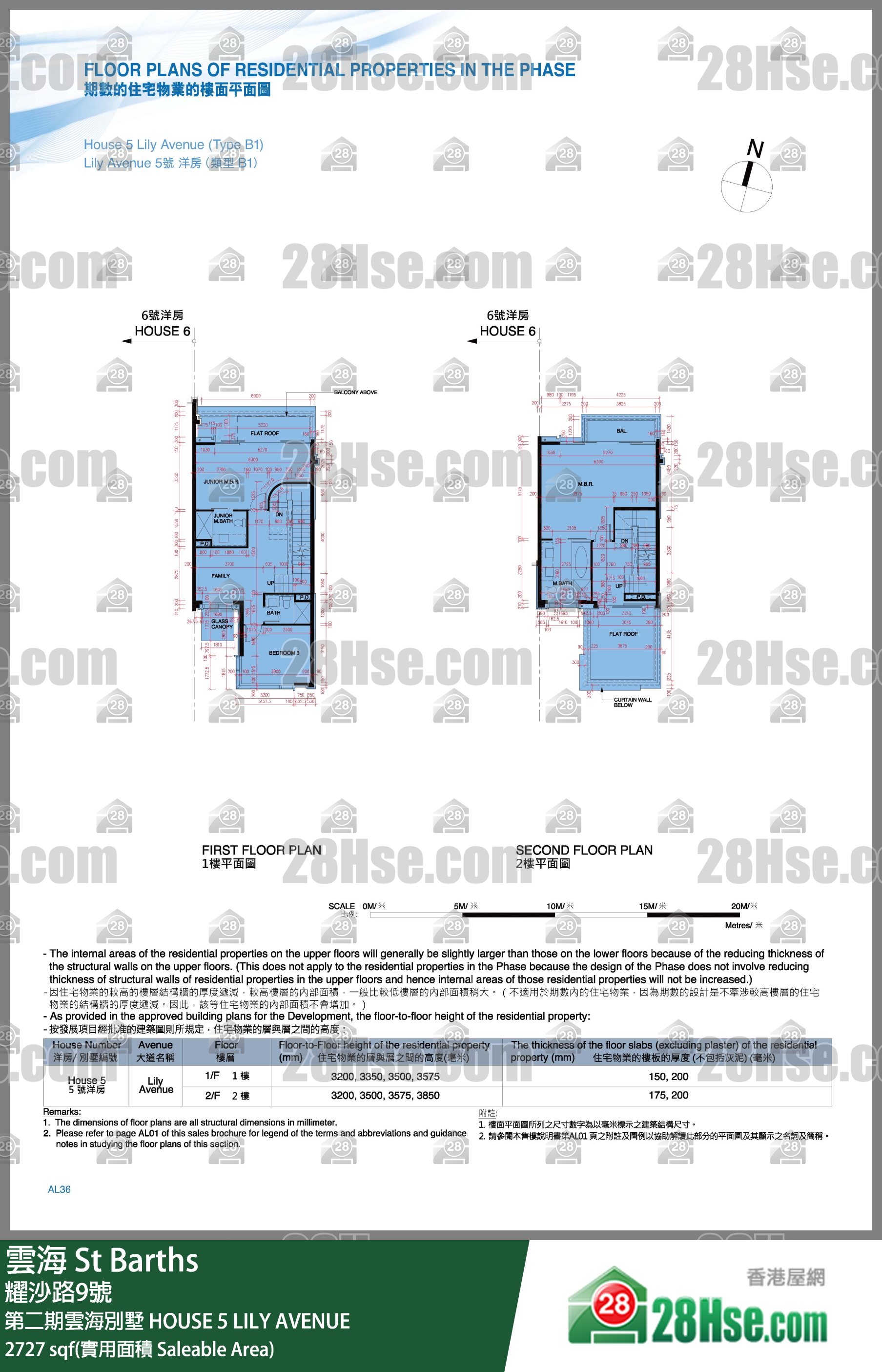 St Barths, House 5 Lily Avenue,house 5 Lily Avenue,crown Of St Barths FloorPlan