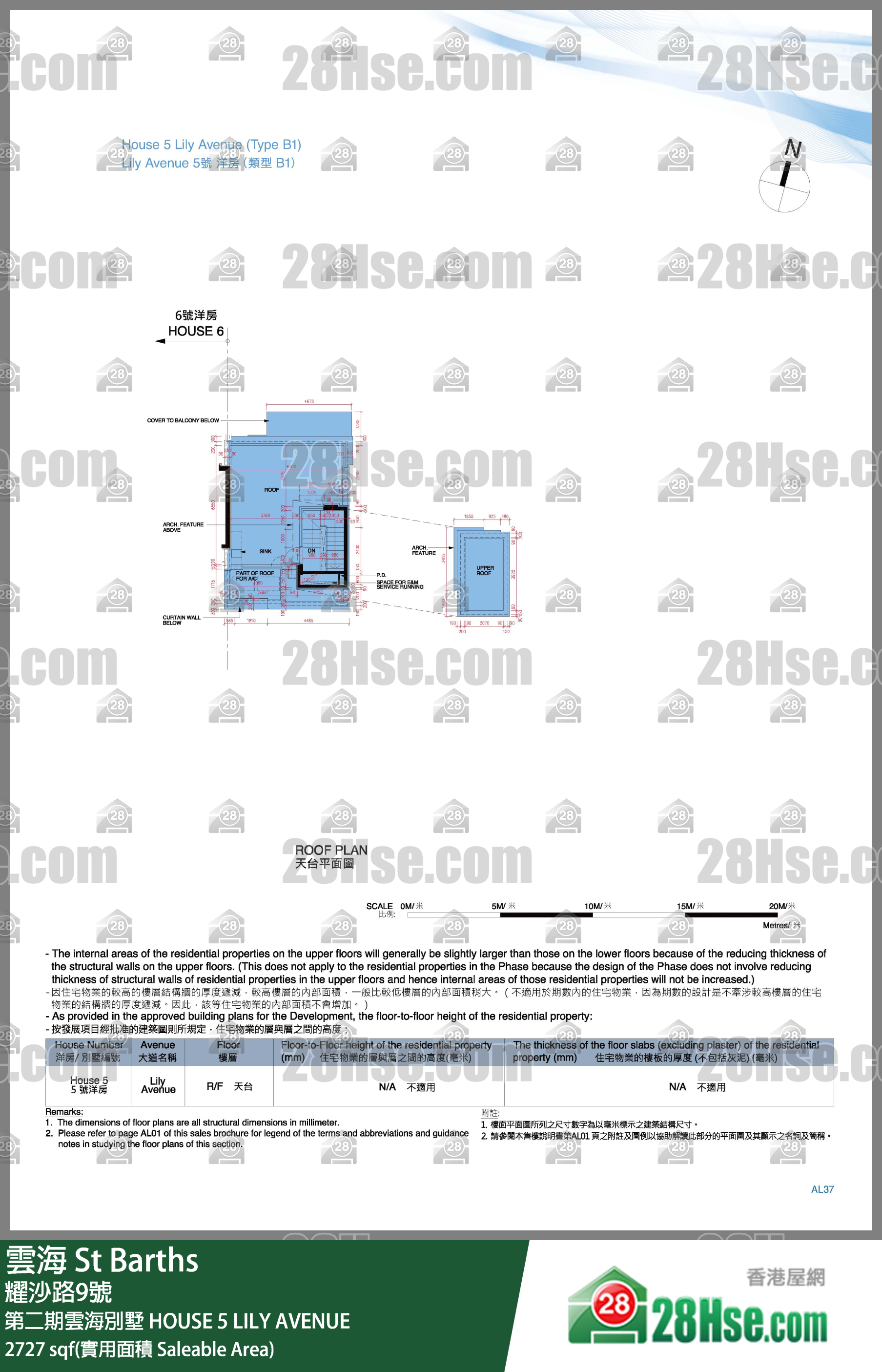 St Barths, House 5 Lily Avenue,house 5 Lily Avenue,crown Of St Barths FloorPlan