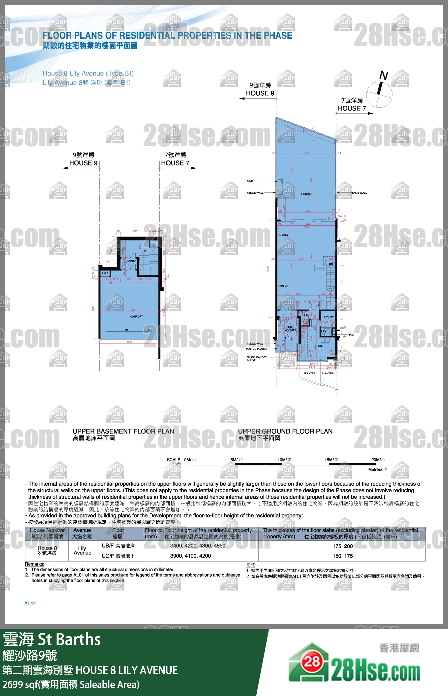 St Barths, House 8 Lily Avenue,house 8 Lily Avenue,crown Of St Barths FloorPlan